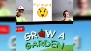 Мутации, короткое видео