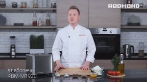 Нежный ореховый кекс в хлебопечке REDMOND RBM-M1920