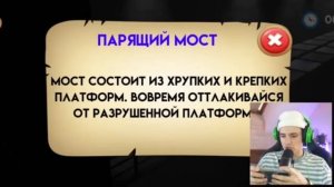 НОВАЯ СЕРИЯ ХОЛИ БАМ-ЭТО ЧТО ЗА ИГРА В ПИРОЖОК? 😱ИГРА В КАЛЬМАРА, НО ЭТО ТИМОХИН ПИРОЖОК