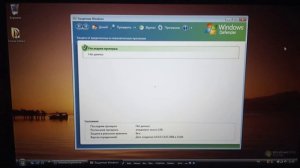обзор виндовс виста стартер