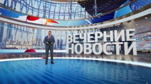 Выпуск новостей в 18:00 от 13.08.2025