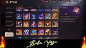 АККАУНТ В КОТОРЫЙ Я ВЛЮБИЛСЯ Doomsday Last Survival