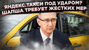 «Яндекс» превращается в государство – секрет раскрыл губернатор Калужской области