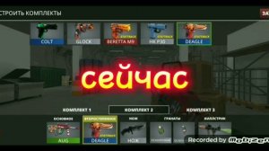 мой инвент тогда и сейчас в игре polywar #polywar #донат #игры #видеоигры