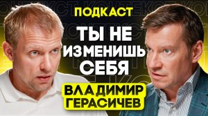 Контекст команды / Как зажечь огонь в глазах своих сотрудников