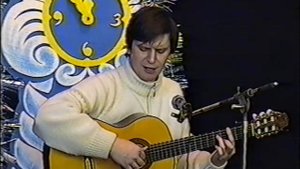 Новогодний вечер клуба "Благуша" в библиотеке 118, Москва (27.12.2003)