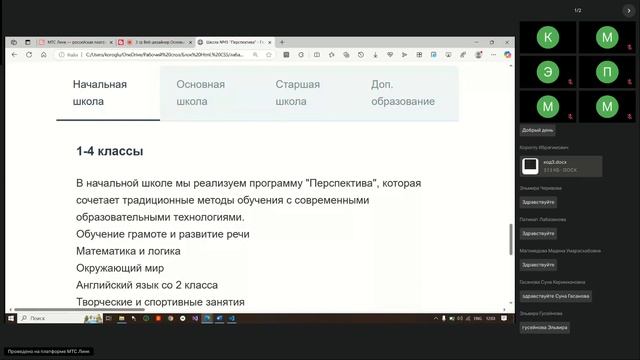 3 гр Веб-дизайнер Основы CSS для стилизации HTML -пр.- 08.08.2025 ТГУ