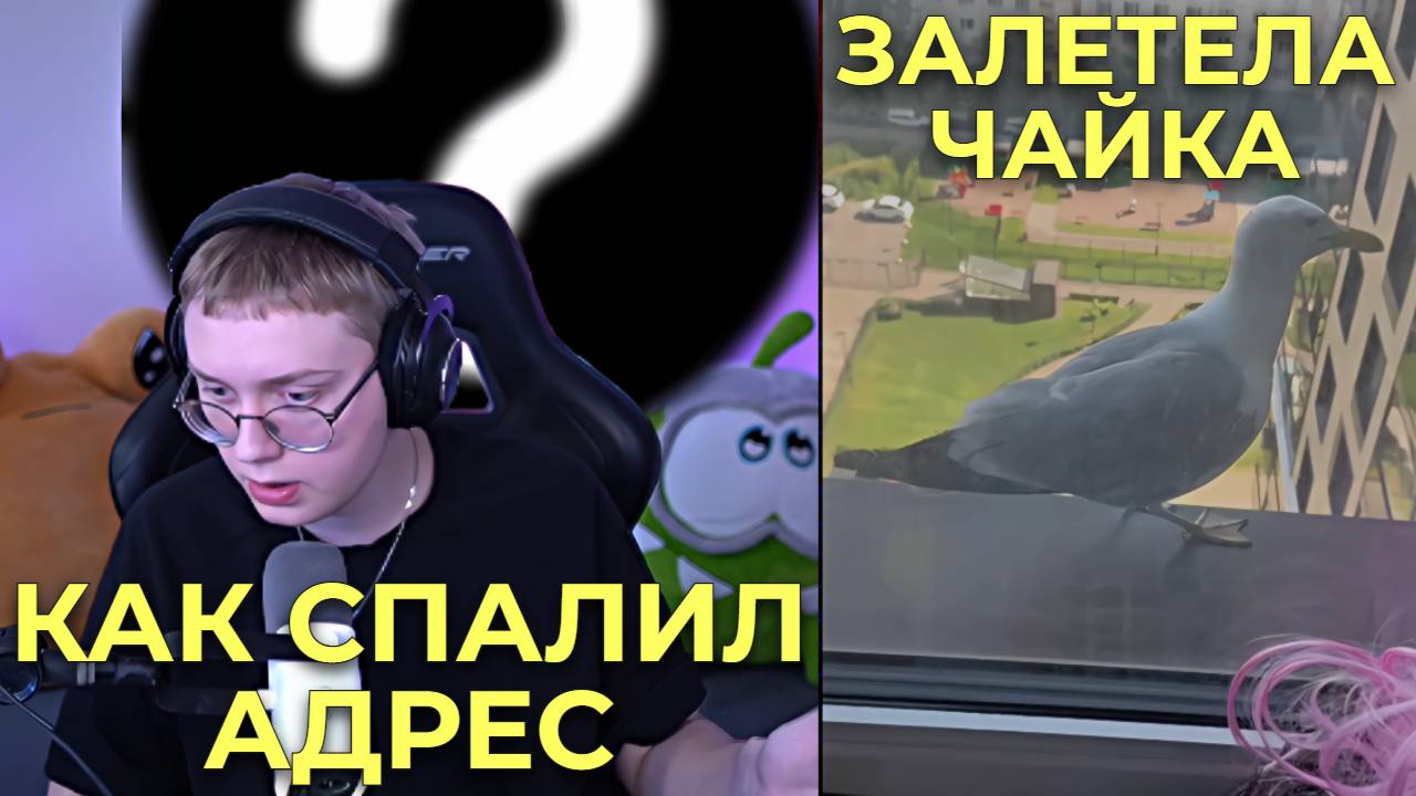 ИСТОРИИ СО СТАРОЙ КВАРТИРЫ ДРЕЙКА | СЮРПРИЗ смотреть онлайн