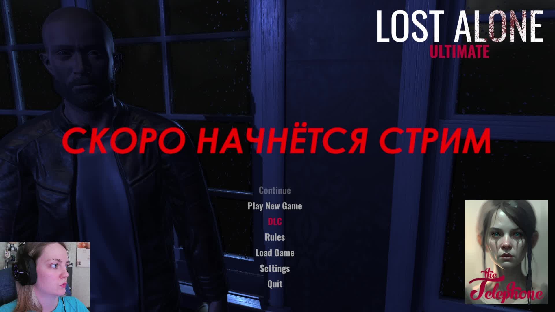 СПОНТАННЫЙ СТРИМ