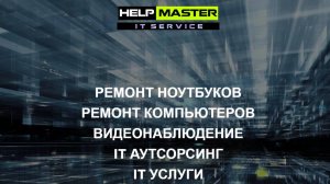 Клонирование жесткого диска с помощью Acronis True Image