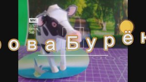 Корова Буренка из бумаги своими руками.