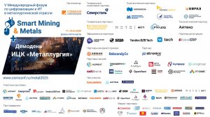 Итоговый ролик Международного форума SMART MINING & METALS 2025