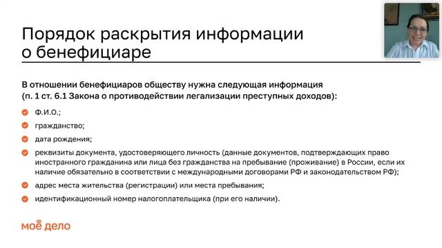 ПБУ 11/2008 Информация о связанных сторонах смотреть онлайн