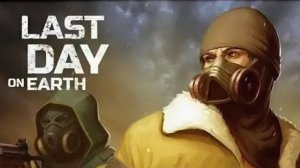 Last Day - Первый в жизни паровоз 3 этаж бункер Альфа!