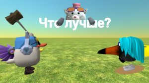 различие между чикен ганом и скебоб ганом. #жура #ден #чг топ #миф #сериал