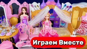 КУКЛЫ ИЗ МУЛЬТКА БАРБИ ДЛЯ ДЕВОЧЕК 🌸 АСМР СПАЛЬНЯ БАРБИ ! ВИДЕО ДЛЯ ДЕТЕЙ