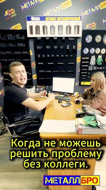 Когда не можешь решить проблему.