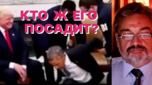 А.ШПУНТ: За глупость в США не сажают, а за обман суда под присягой можно получить не один срок