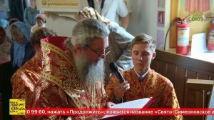 Всенощное бдение в Сретенском храме поселка Старопышминска