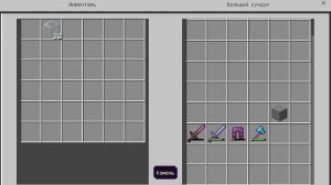 Целый день на PVP арене