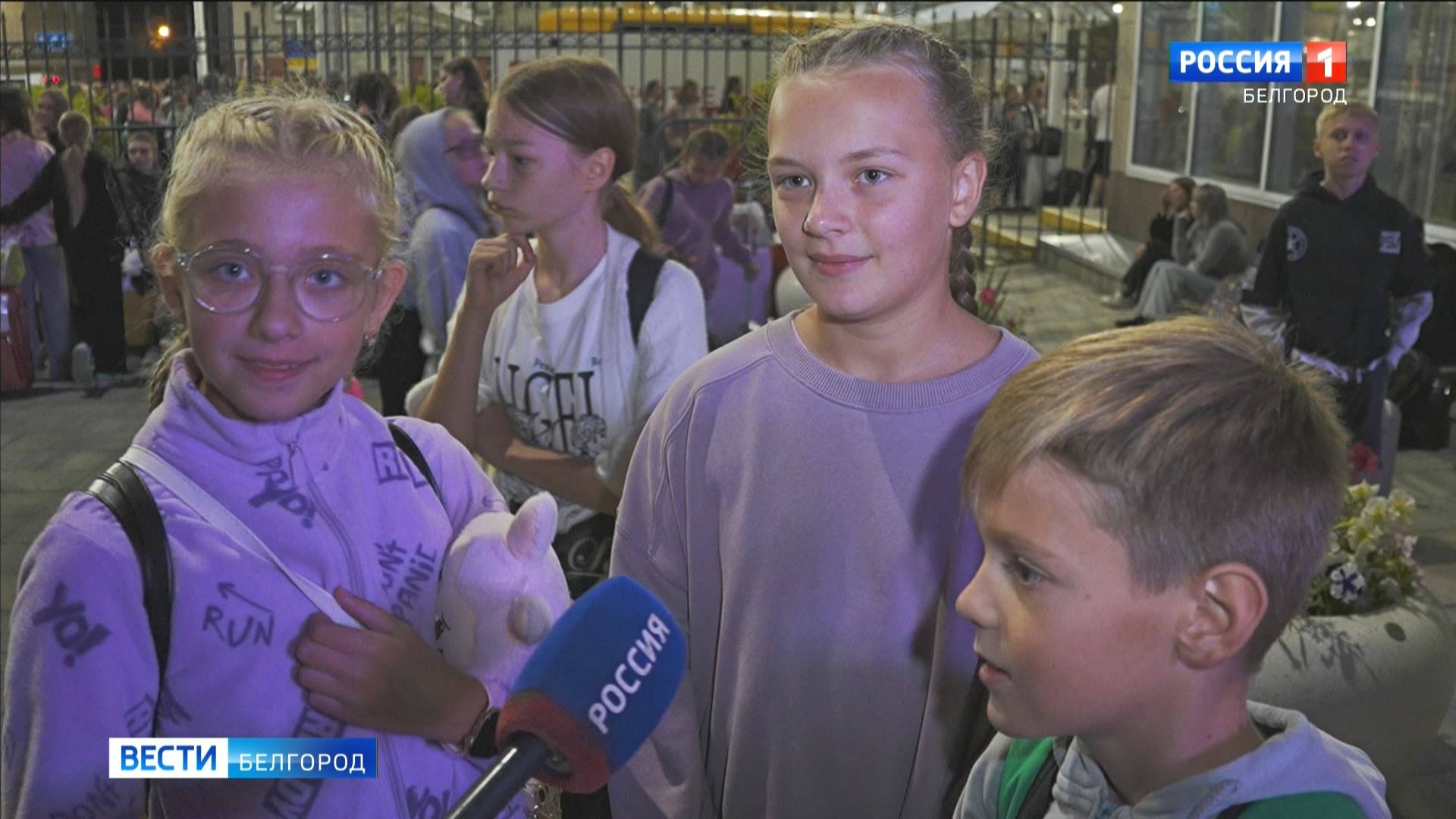 750 юных белгородцев из приграничья отправились к Черному морю смотреть онлайн