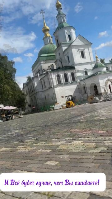 Верьте в чудо смотреть онлайн