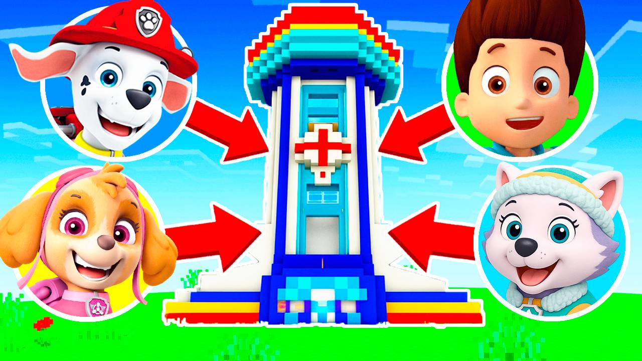 ЩЕНЯЧИЙ ПАТРУЛЬ EXE ЗАХВАТИЛ БАЗУ ДОБРЫХ ЩЕНКОВ в МАЙНКРАФТ ГОНЩИК СКАЙ МАРШАЛ РАЙДЕР ЭВЕРЕСТ смотреть онлайн