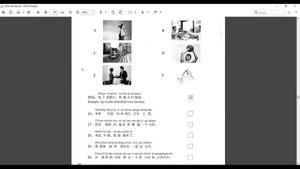 HSK2 урок 9 рабочая тетрадь аудирование 11-16 + чтение 17-25