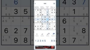 Судоку. Базовые приёмы: одиночный синглет, скрытый синглет, скрытая пара, открытая пара, небоскрёб