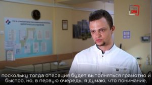 Молодой хирург облбольницы рассказал, почему лучшей операцией считается та, которой не было
