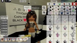 .. /!. (!) 🙌🏻🎀ТУтОрИаЛ нА СкИн Miss Mom Black 🎀🙌🏻(!) /-.!.