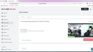 113-е Заседание Думы Нефтеганского Района 13.08.2025