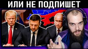 Лебедь смотрит Шария. Зеленский подпишет капитуляию