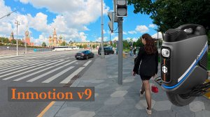 Катаюсь по набережным и паркам Москвы (Часть 1) на моноколесе Inmotion v9