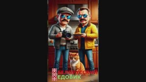 бабушкина крышка