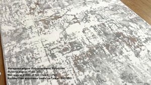 Palermo NG012 Krem.Acik Grey