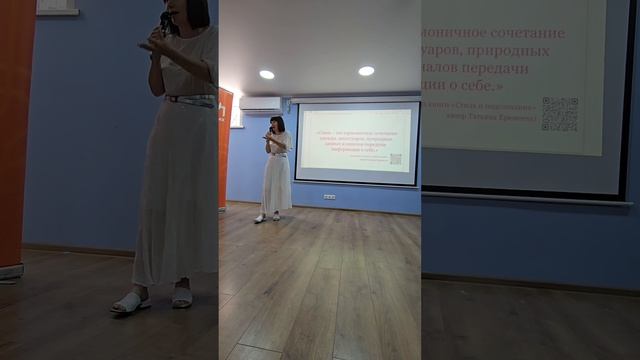 Что такое стиль?