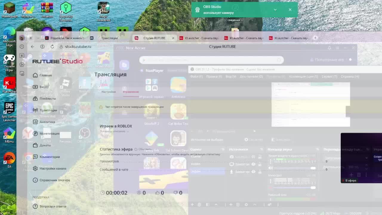 Играем в ROBLOX