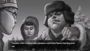 Прохождение игры Зачик глава 2 часть 4.