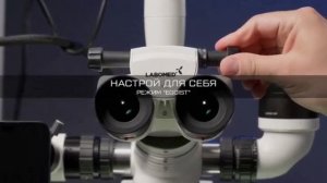 Обзор на стоматологический микроскоп Prima DNT Pro!