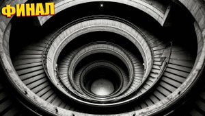 ФИНАЛ | СТАЛКЕР Контракт На Хорошую Жизнь | СЕРИЯ 9