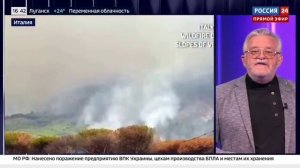 Россия 24, Москва, 12 августа 2025 Обзор погодных условий в регионах РФ