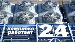 Ключевое о Комплексе СПГ КС «Портовая»