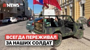 Иван Краско подготовил подарок бойцам СВО, не успел его передать, рассказал бывший директор артиста