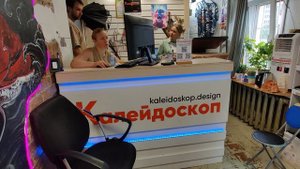 Калейдоскоп @ Моя Жизнь Кино @ Музей Псов