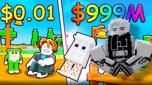 ВЫЛОВИЛ РЕДКИХ МИФИЧЕСКИХ БРЕЙНРОТОВ И ЗАРАБОТАЛ 1,000,000$ В FISH A BRAINROT!