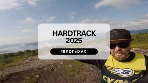 Самая северная гонка на мотоциклах за Полярным кругом. От нелепых падений к пьедесталу