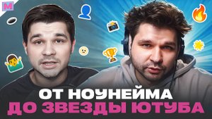 FACELESS - ТОП БЛОГЕР ИЛИ ПУСТЫШКА