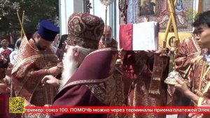 В Ташкенте отметили Дни памяти преподобного Моисея Угрина и Великомученика и Целителя Пантелеимона