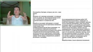 Новая психосоматика